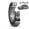 بلبرینگ,انواع بلبرینگ,خرید بلبرینگ